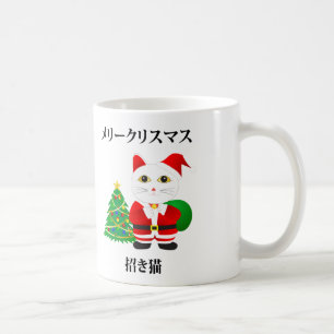 Caneca De Café Gato de Papais noeis Sortudos