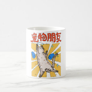 Caneca De Café Gato Majestoso