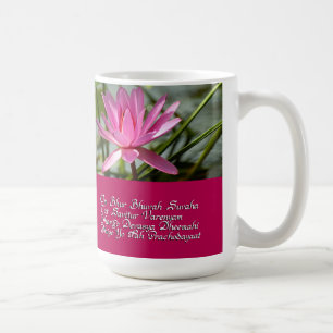 Caneca De Café Gayatri mantra
