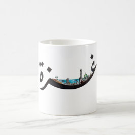 Caneca De Café Gaza