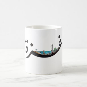 Caneca De Café Gaza