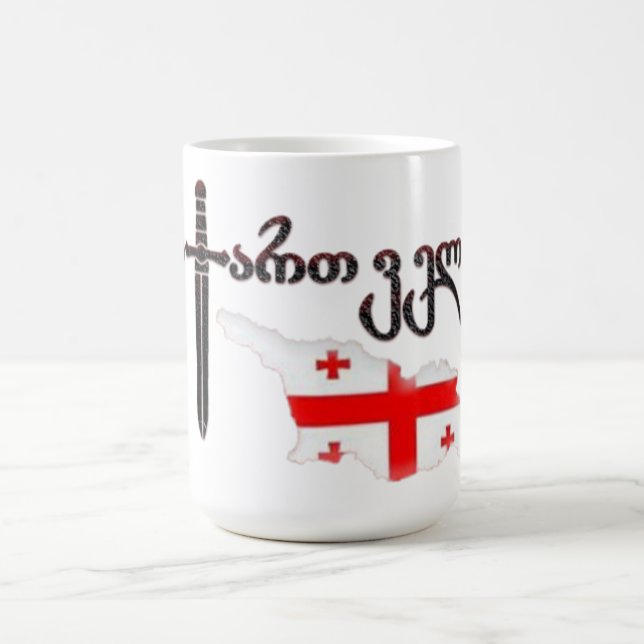 Caneca De Café Geórgia (Centro)