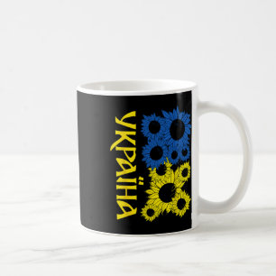 Caneca De Café Girassóis Ucranianos Liberta a Ucrânia Cores da Ba
