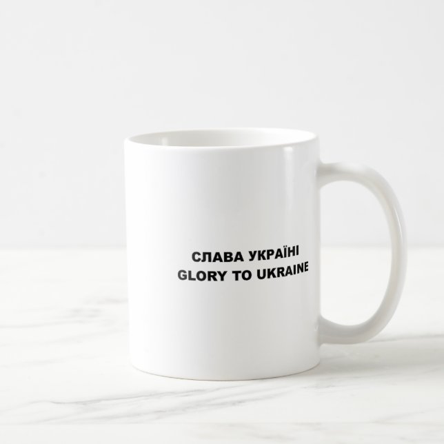 Caneca De Café Glória à Ucrânia 3  (Direita)