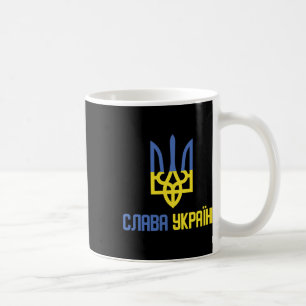 Caneca De Café Glória à Ucrânia (slava Ukraini) Ditado Ucraniano
