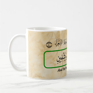 Caneca De Café God will cure me Qur'anic phrase mug.