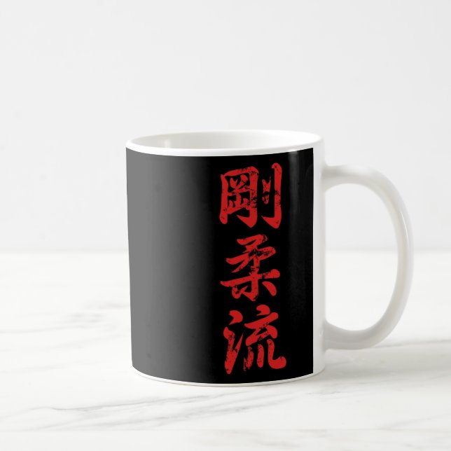 Caneca De Café Goju Ryu Karate Sofrendo O Desgaste De Karate Gi K (Direita)