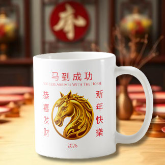 Caneca De Café Gold Horse-2026 Chinese New Year