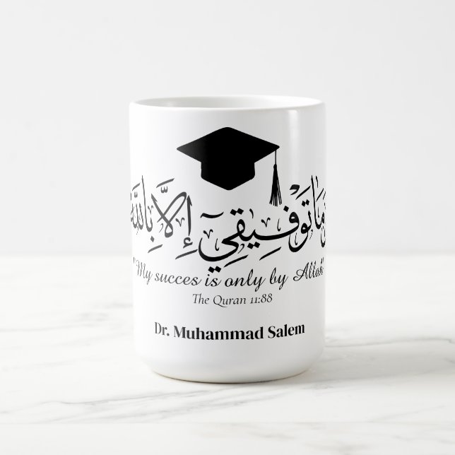 Caneca De Café  Graduate in arabic (Centro)