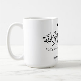 Caneca De Café Graduate in arabic