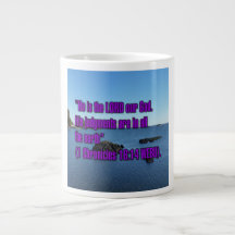 1 Crônicas 16:14 WEBU Mug