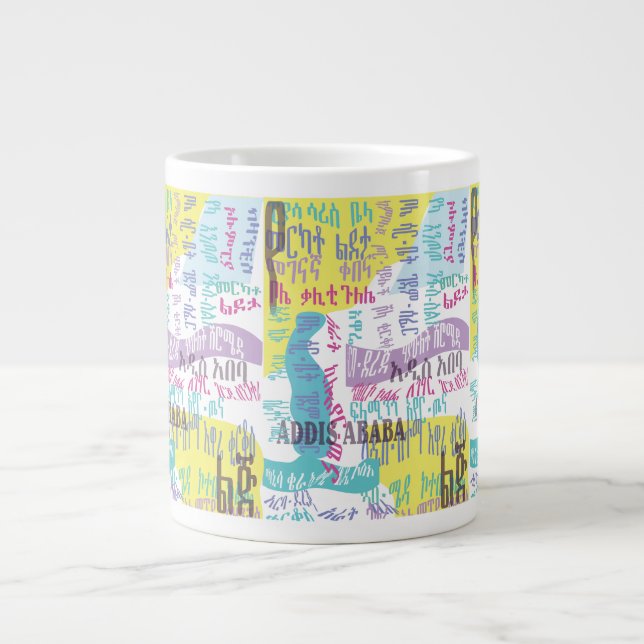 Caneca De Café Grande Addis Ababa Sefer (Frente)