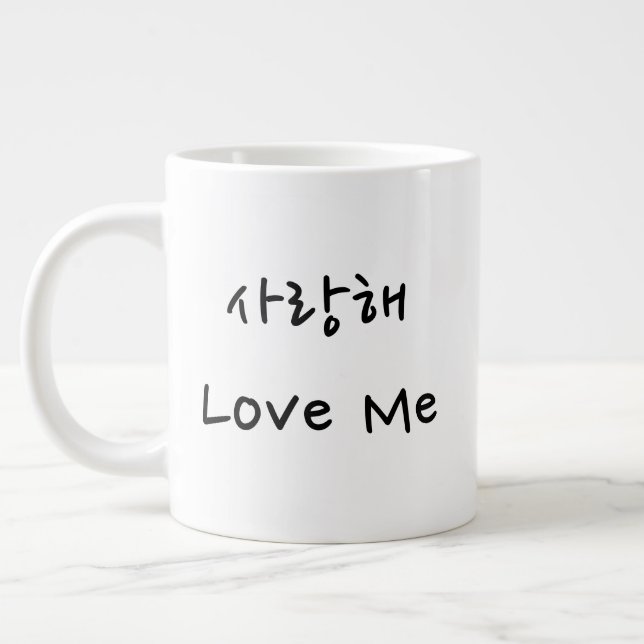 Caneca De Café Grande Amo-Te Mug (Esquerda)