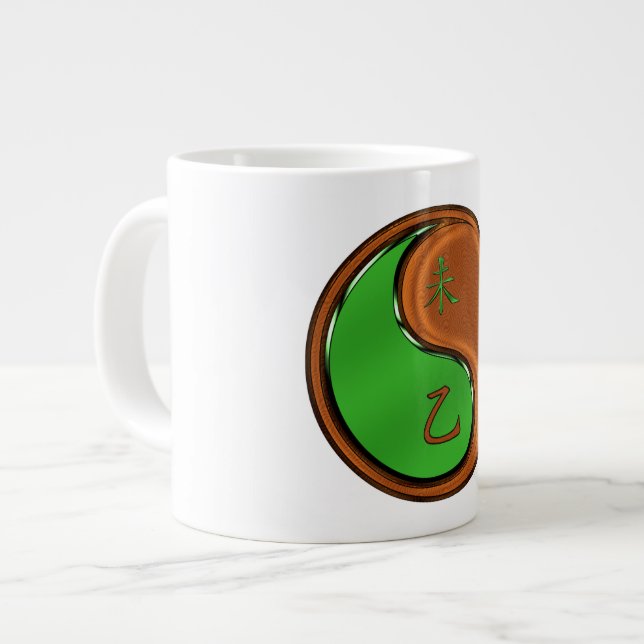 Caneca De Café Grande Ano da Cabra de Madeira  (Frente Esquerda)