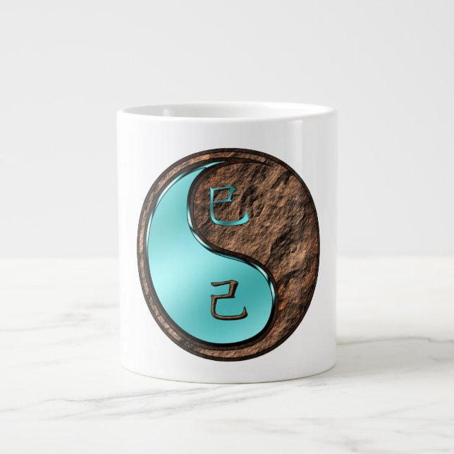 Caneca De Café Grande Ano da Serpente da Terra (Frente)