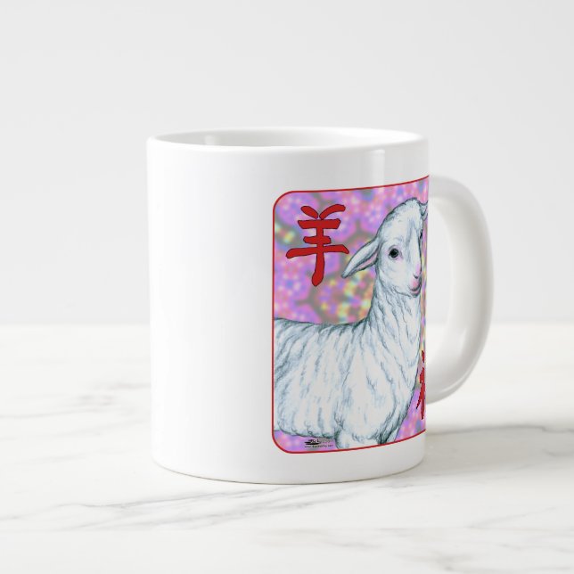 Caneca De Café Grande Ano da Sorte de Ovelha! (Frente Esquerda)