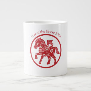 Caneca De Café Grande Ano do Cavalo 2026