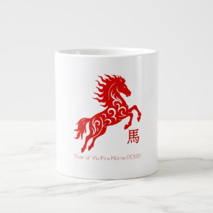 Caneca De Café Grande Ano do Cavalo de Fogo 2026