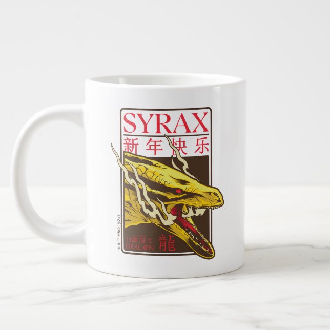 Caneca De Café Grande Ano Novo do Syrax | 新 年 快 乐 (Esquerda)