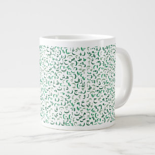Caneca De Café Grande Árabe