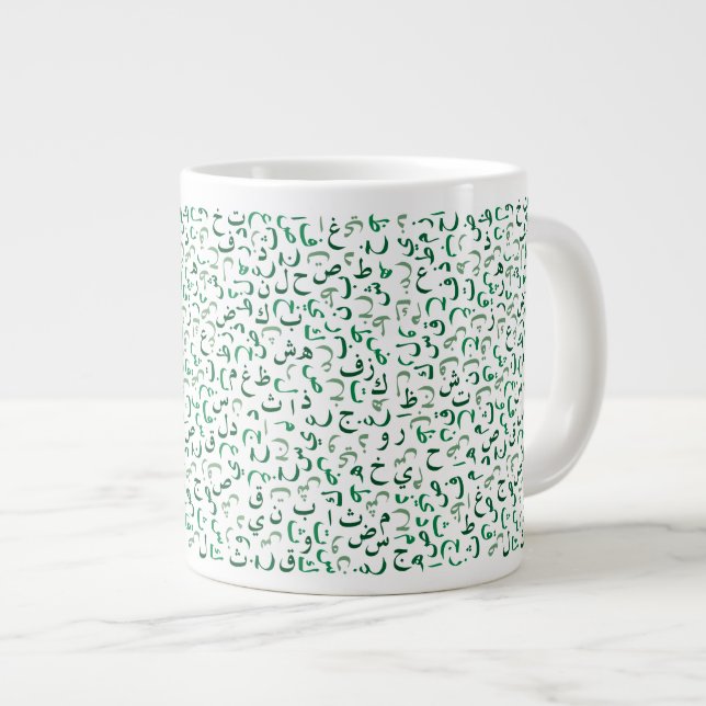 Caneca De Café Grande Árabe (Frente Esquerda)