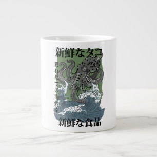 Caneca De Café Grande arte japonesa de pesca vintage polvo
