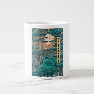 Caneca De Café Grande As águas estáticas são profundas.