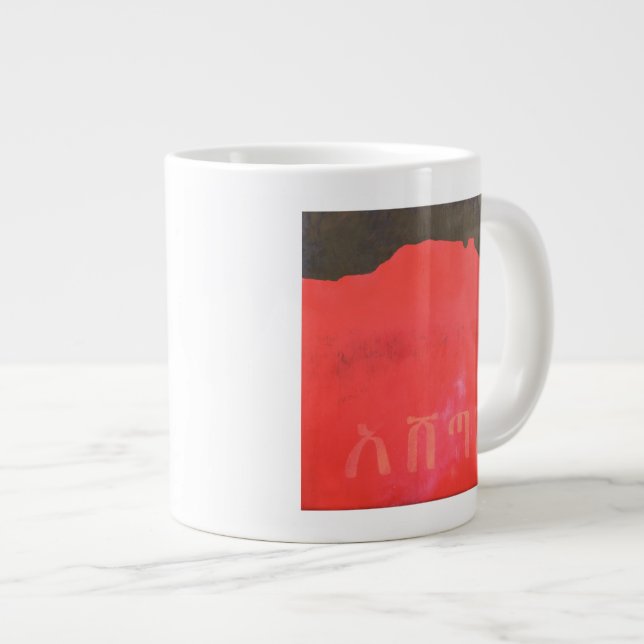 Caneca De Café Grande Ashetan 1998 (Frente Esquerda)