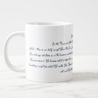 Caneca De Café Grande Ayat Al-Kursi