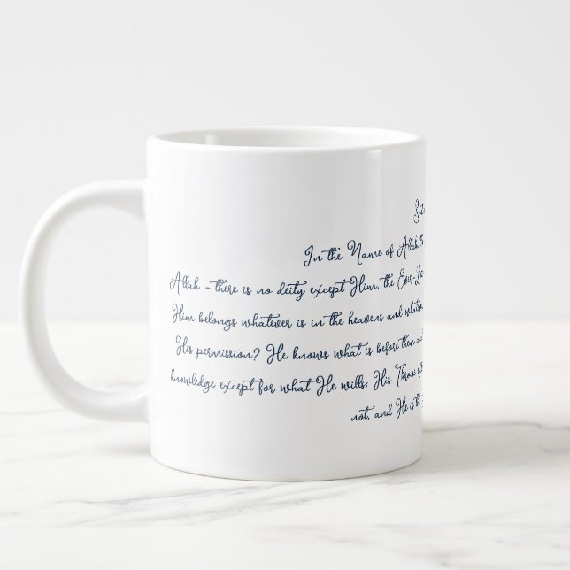 Caneca De Café Grande Ayat Al-Kursi (Esquerda)