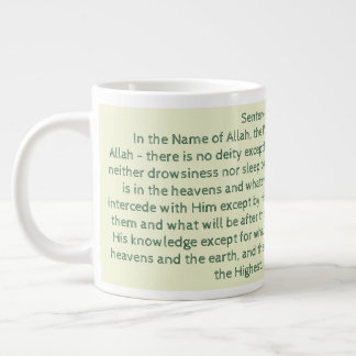 Caneca De Café Grande Ayat Al-Kursi