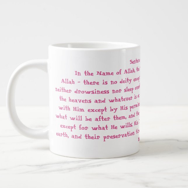 Caneca De Café Grande Ayat Al-Kursi (Esquerda)