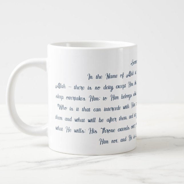 Caneca De Café Grande Áyat Al-Kursi (Esquerda)