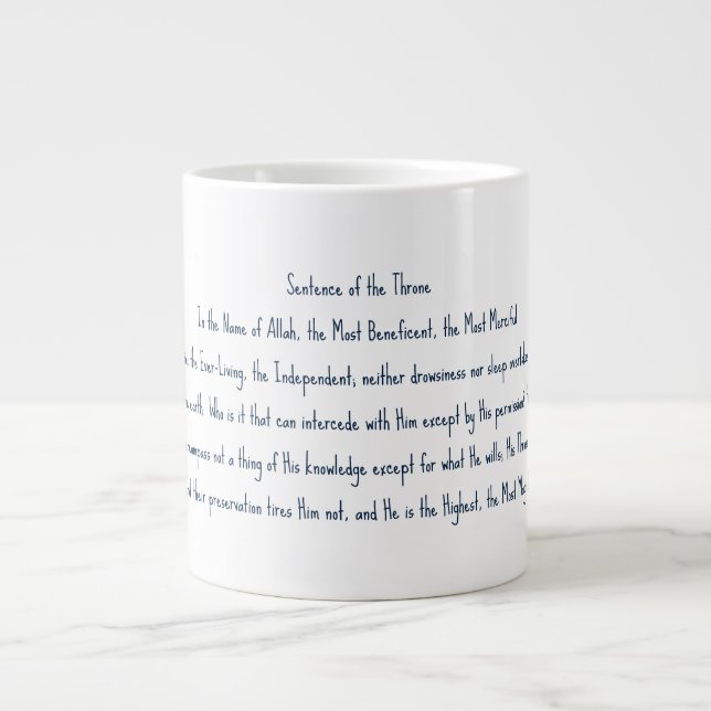 Caneca De Café Grande Ayat Al-Kursi (Frente)