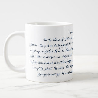 Caneca De Café Grande Ayat Ul Kursi