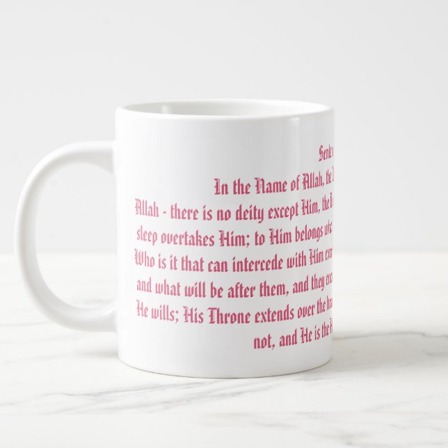 Caneca De Café Grande Ayat Ul Kursi (Esquerda)