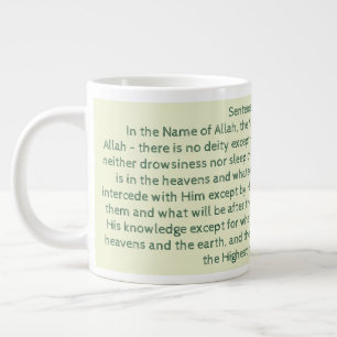 Caneca De Café Grande Ayat Ul Kursi