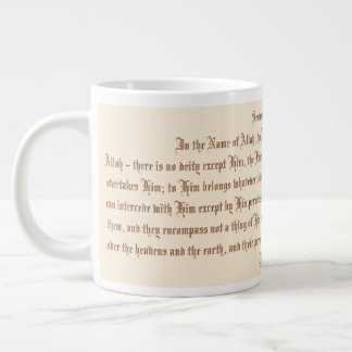 Caneca De Café Grande Ayat ul Kursi