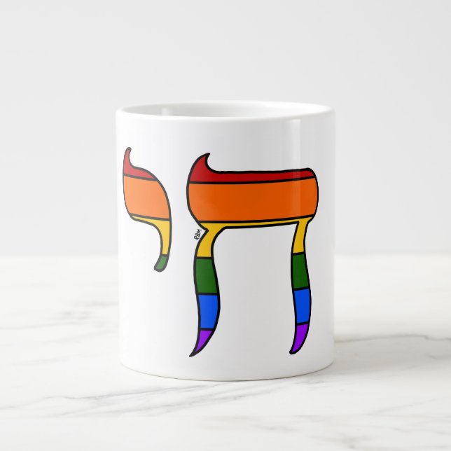 Caneca De Café Grande Bandeira Chai do Orgulho Arco-íris (Frente)