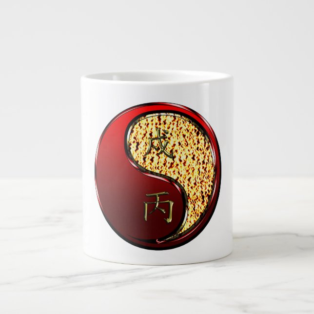 Caneca De Café Grande Cão de Fogo (Frente)