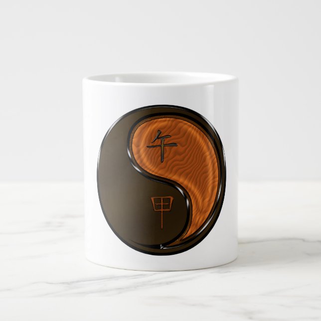 Caneca De Café Grande Cavalo de Madeira (Frente)