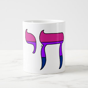 Caneca De Café Grande Chá da Bandeira do Orgulho Bi