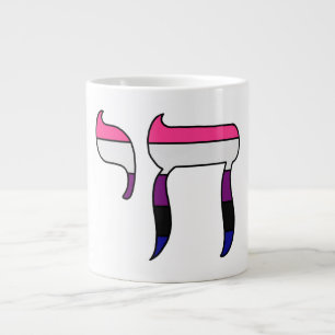 Caneca De Café Grande Chá da Bandeira do Orgulho Genderfluid 