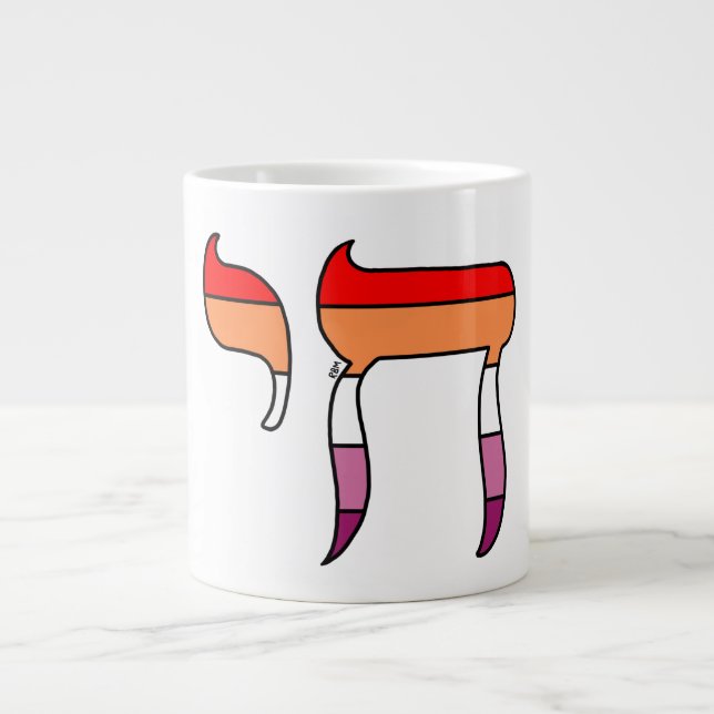 Caneca De Café Grande Chá da Bandeira do Orgulho Lésbico (Frente)