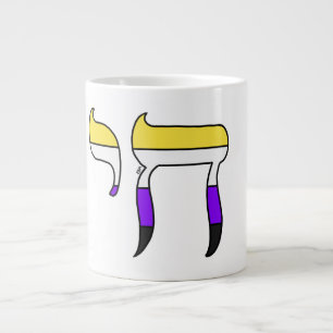 Caneca De Café Grande Chá da Bandeira do Orgulho Não Binário