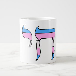 Caneca De Café Grande Chá da Bandeira do Orgulho Trans