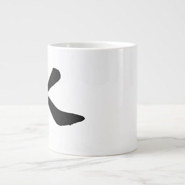 Caneca De Café Grande Clássica Caligrafia Chinesa-Água-#001- (Frente)