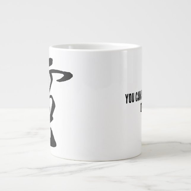 Caneca De Café Grande Clássica Caligrafia Chinesa-Eletricidade-#001- (Frente)