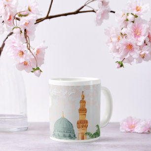 Caneca De Café Grande Coleção Madinah Bloom: Meu Coração Está em Medina