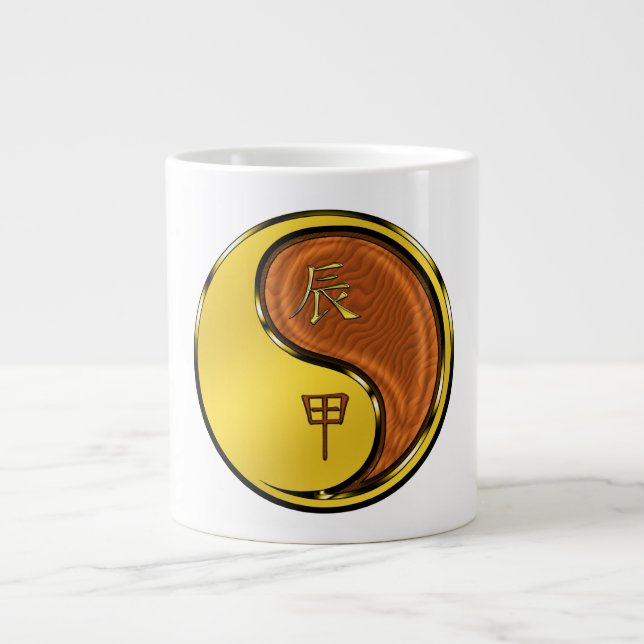 Caneca De Café Grande Dragão de Madeira (Frente)